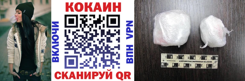Купить закладку Гашиш  Канабис  А ПВП  Меф мяу мяу  КОКАИН  Арск