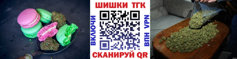 Купить закладки  Арск  Cannafood конопля 