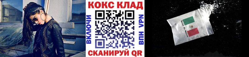 COCAIN FishScale Купить Арск