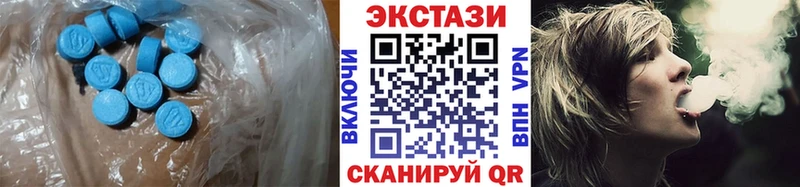 Ecstasy Дубай  Купить где  Арск 