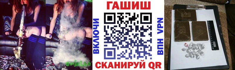 ГАШ hashish  Купить  Арск 