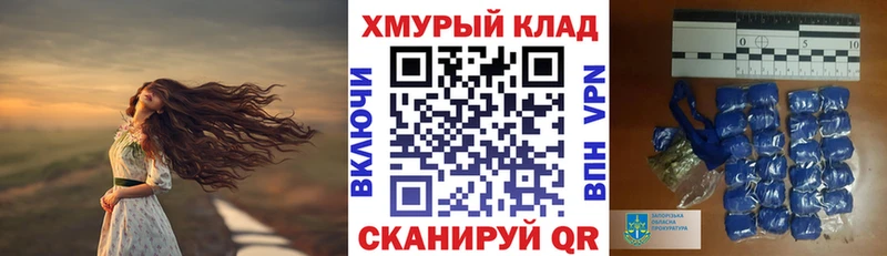 Купить где  Арск  ГЕРОИН хмурый 
