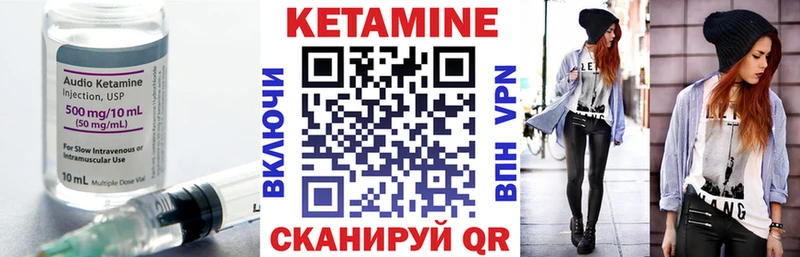 Купить закладки  Арск  КЕТАМИН ketamine 