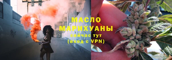 молекула духа Армянск