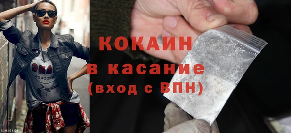 молекула духа Армянск