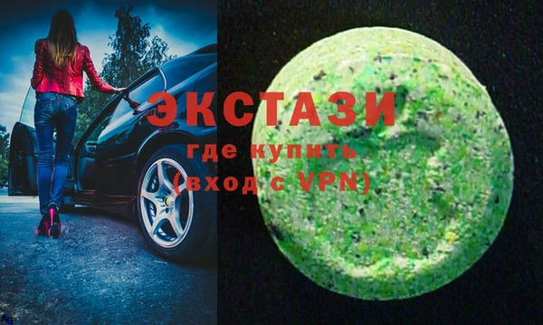 ECSTASY Аркадак