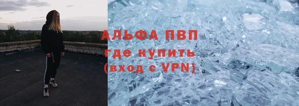 молекула духа Армянск