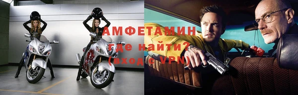 молекула духа Армянск