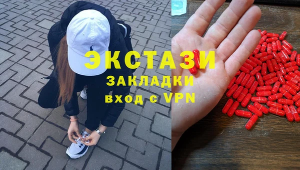 ECSTASY Аркадак
