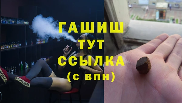 ECSTASY Аркадак