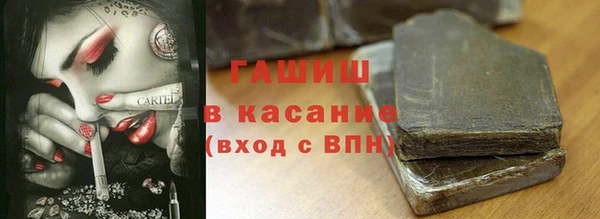 молекула духа Армянск