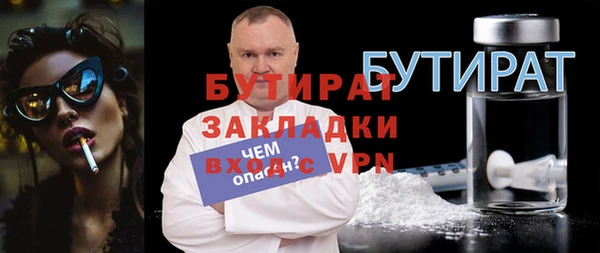 ECSTASY Аркадак