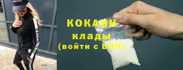 молекула духа Армянск