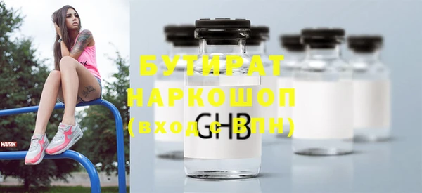 молекула духа Армянск