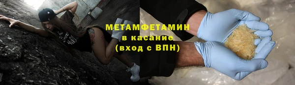 альфа пвп VHQ Лиски