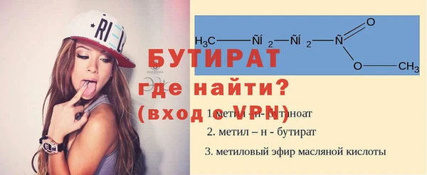 ECSTASY Аркадак