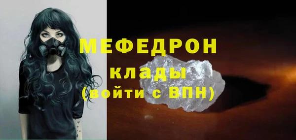 молекула духа Армянск