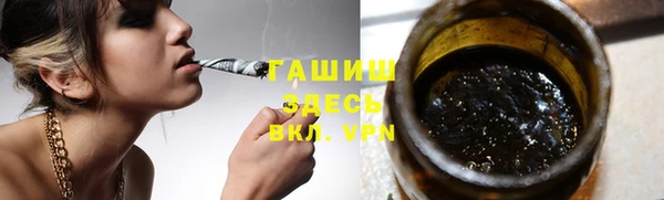метамфетамин Лихославль