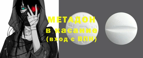 молекула духа Армянск