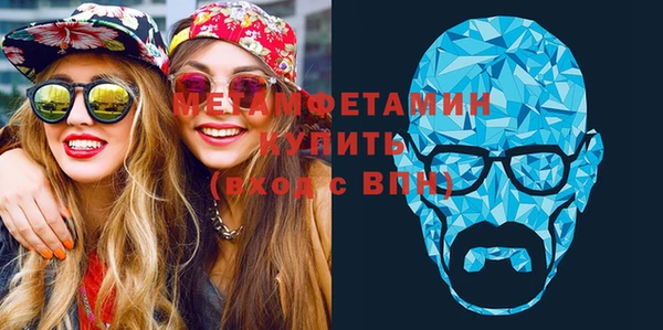 молекула духа Армянск