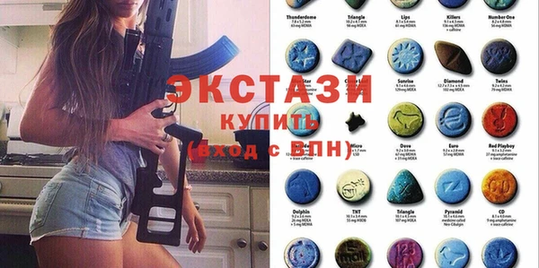 молекула духа Армянск
