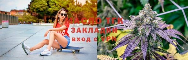молекула духа Армянск