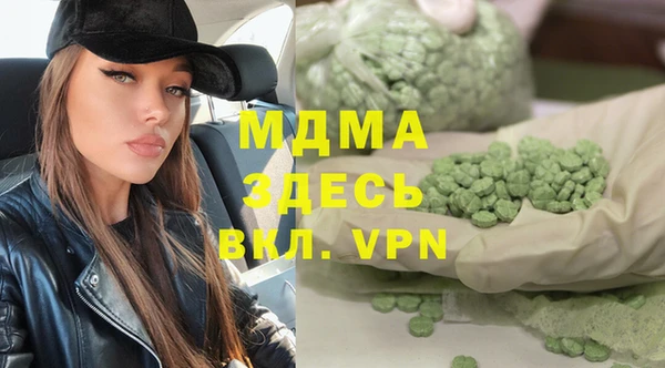 молекула духа Армянск