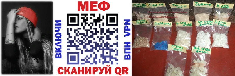 Мефедрон мяу мяу  Купить где  Арск 