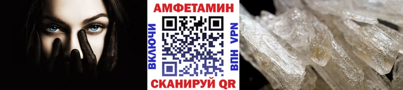 МЕТАМФЕТАМИН пудра  Купить  Арск 