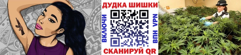 Марихуана тримм Арск