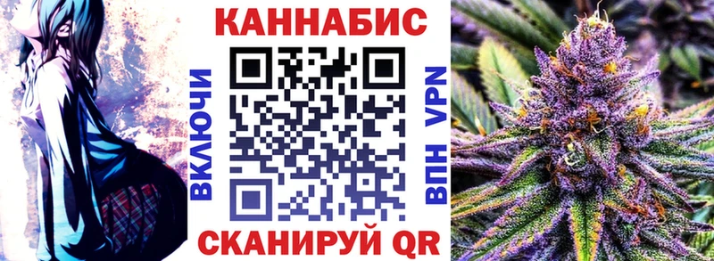 Купить где  Арск  Шишки марихуана план 